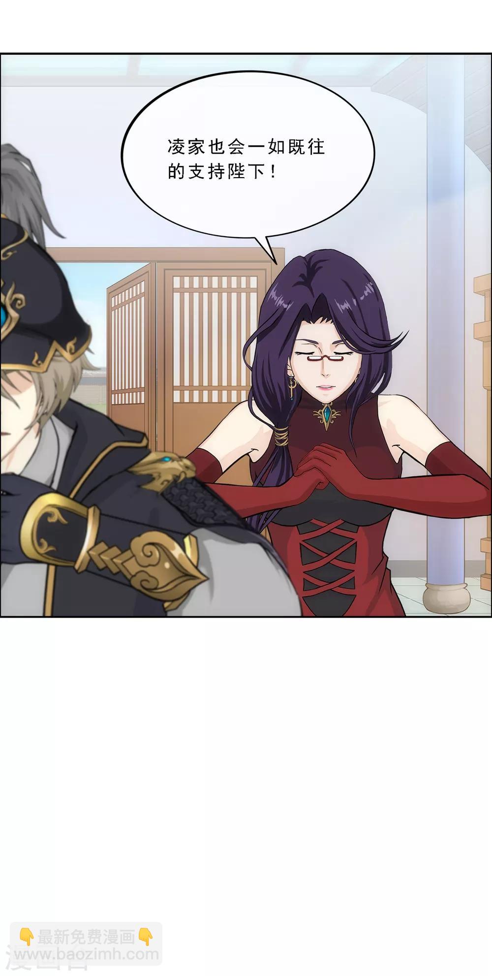 第245话 激将27
