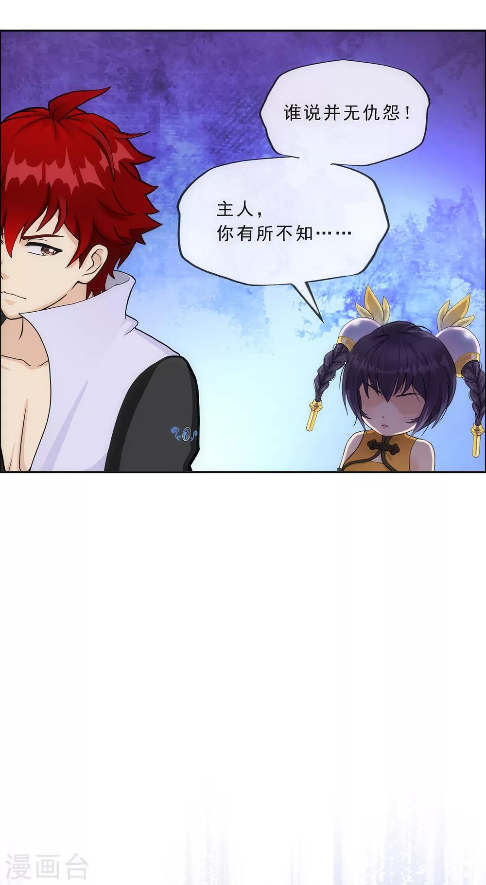 第245话 激将33