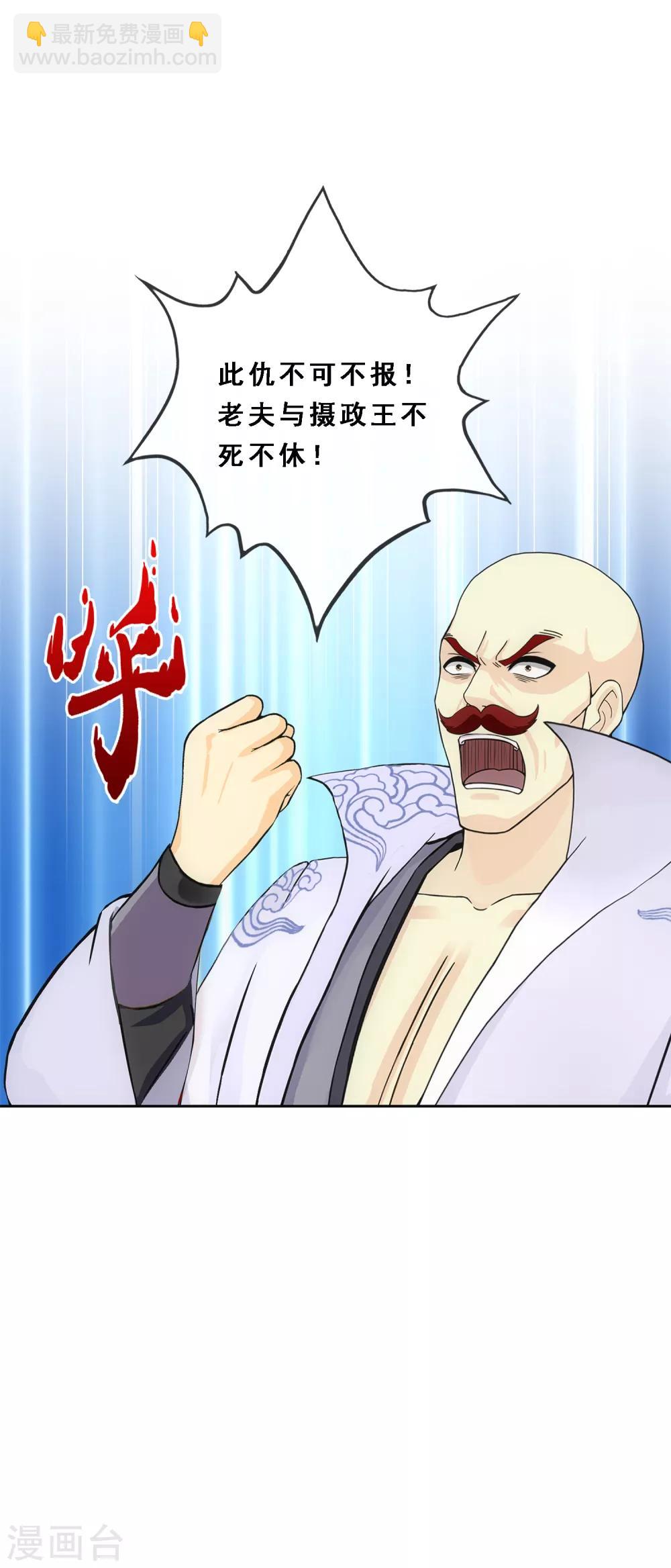 第245话 激将37