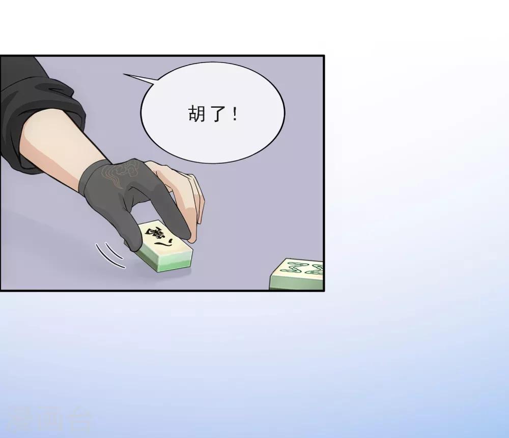 第245话 激将4