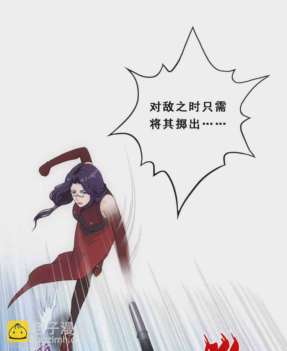 第246话 作战会议115