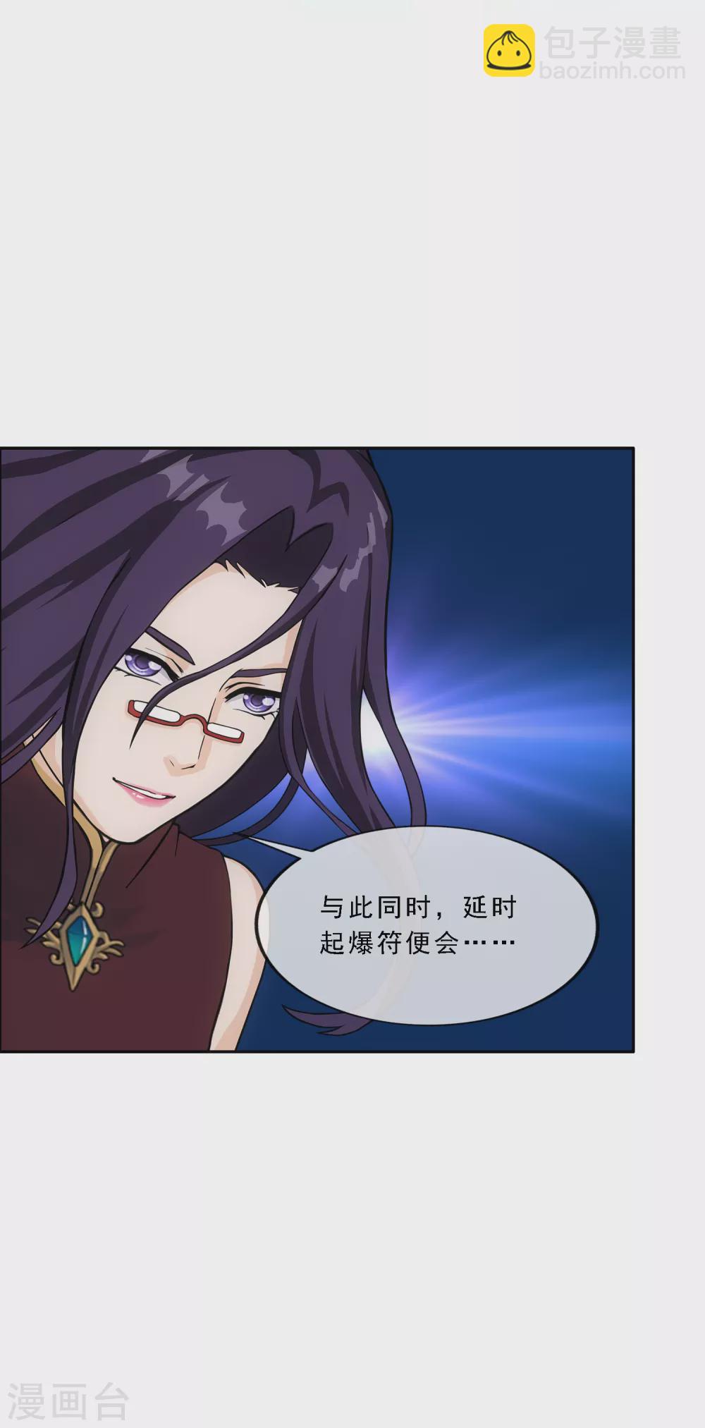 第246话 作战会议118