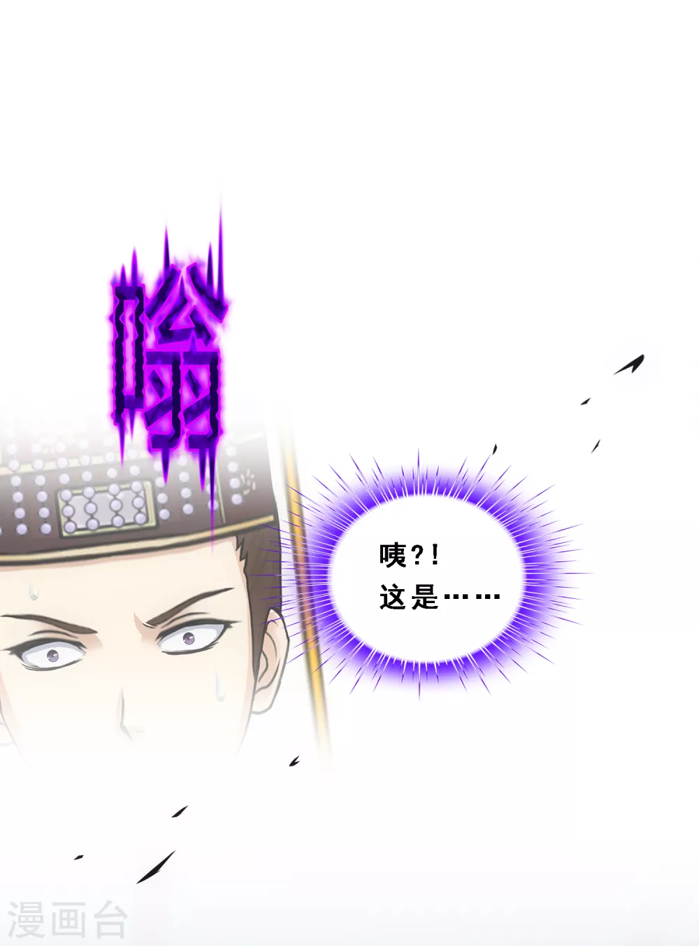 第246话 作战会议121