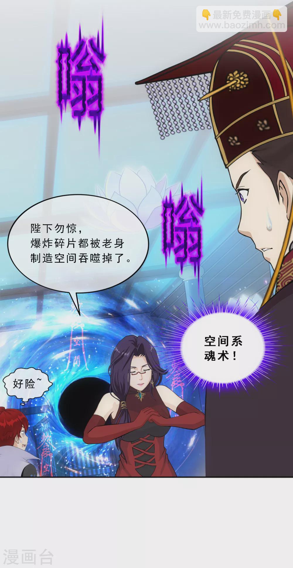 第246话 作战会议122