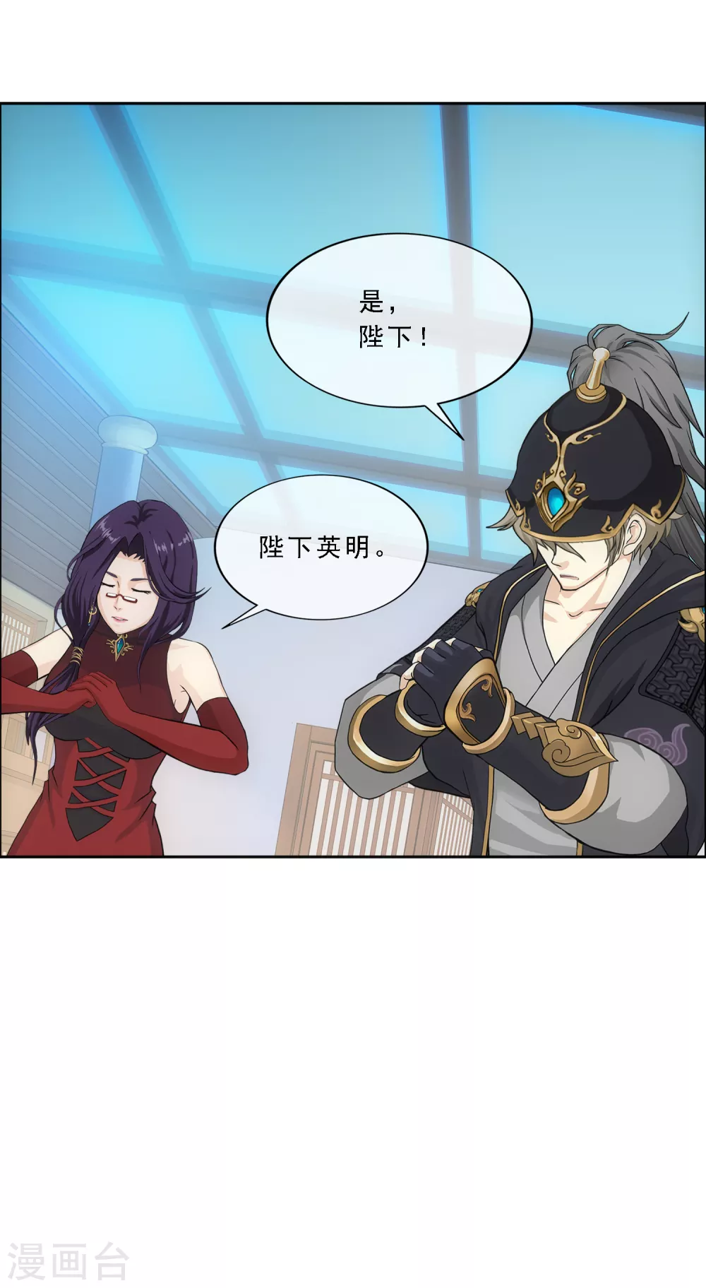 第246话 作战会议127