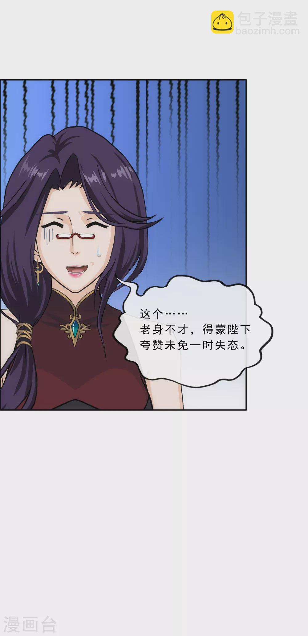 第246话 作战会议130