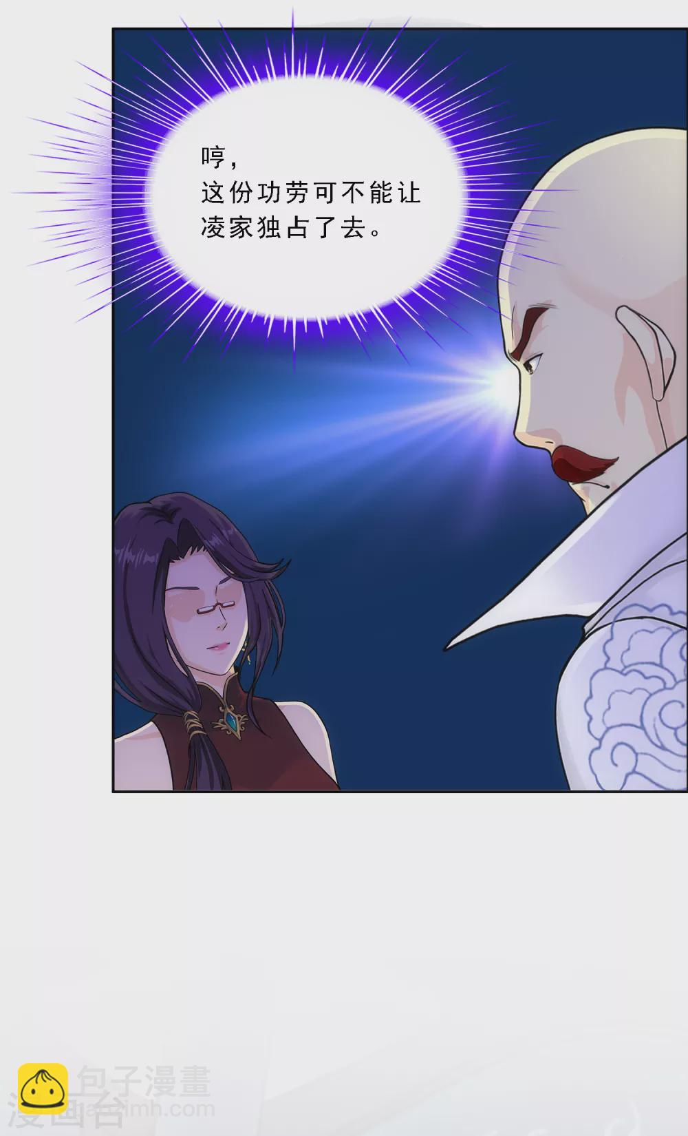 第246话 作战会议133
