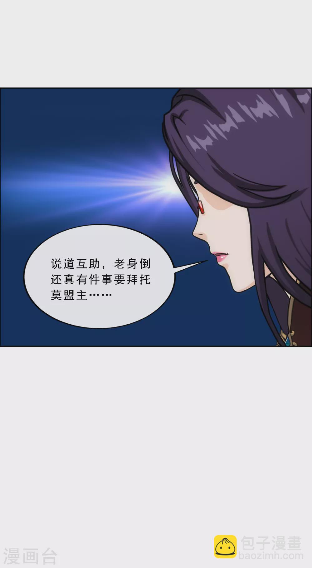 第246话 作战会议136