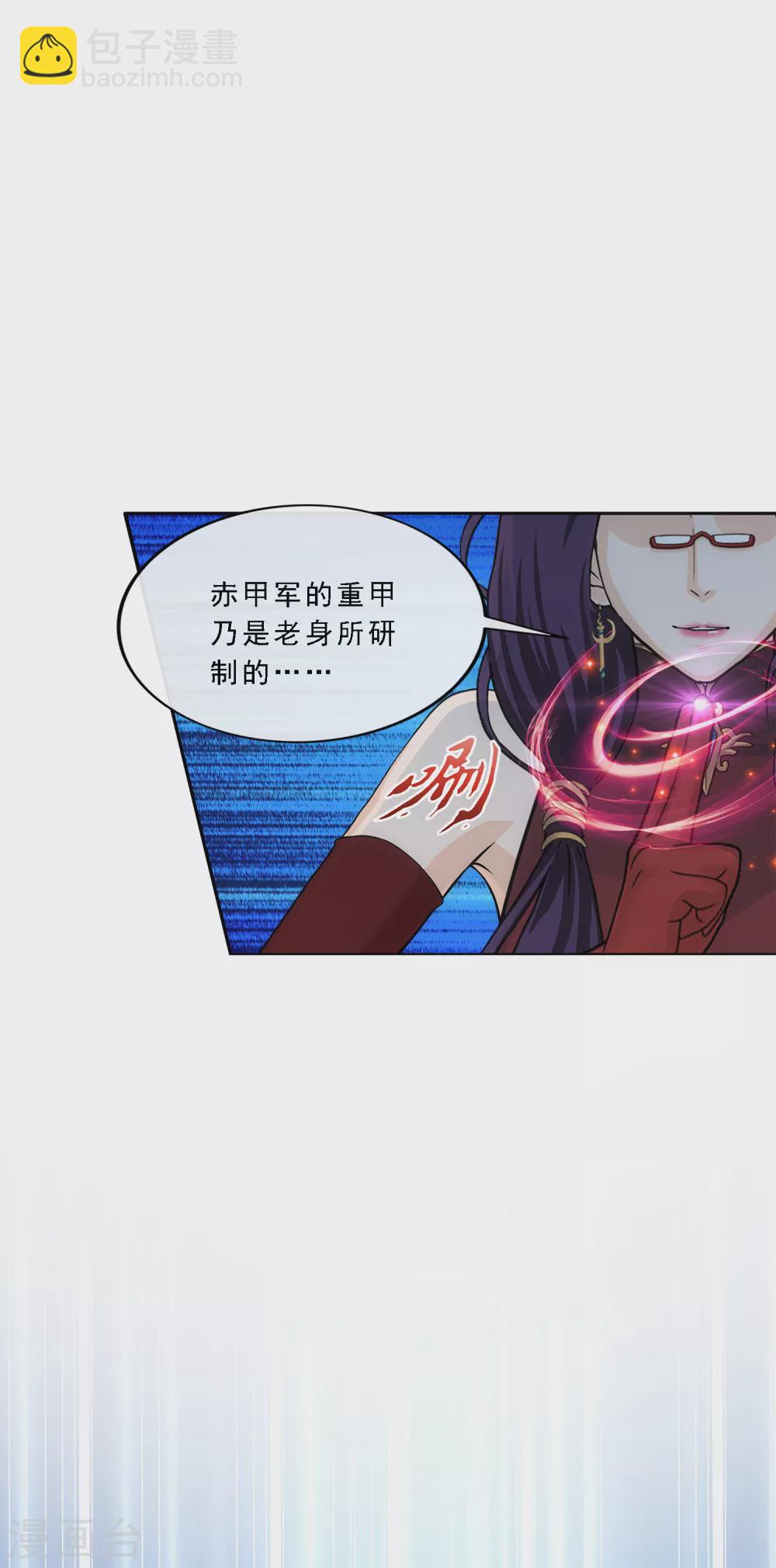 第246话 作战会议15