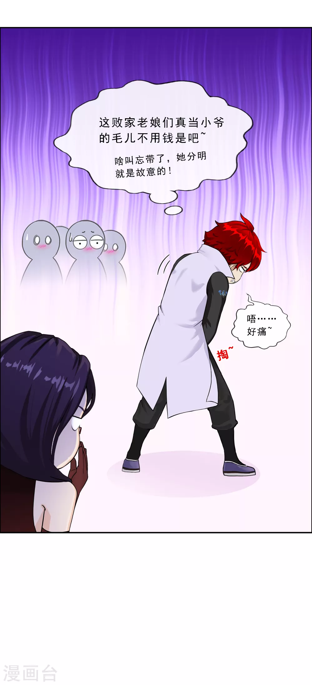 第246话 作战会议18