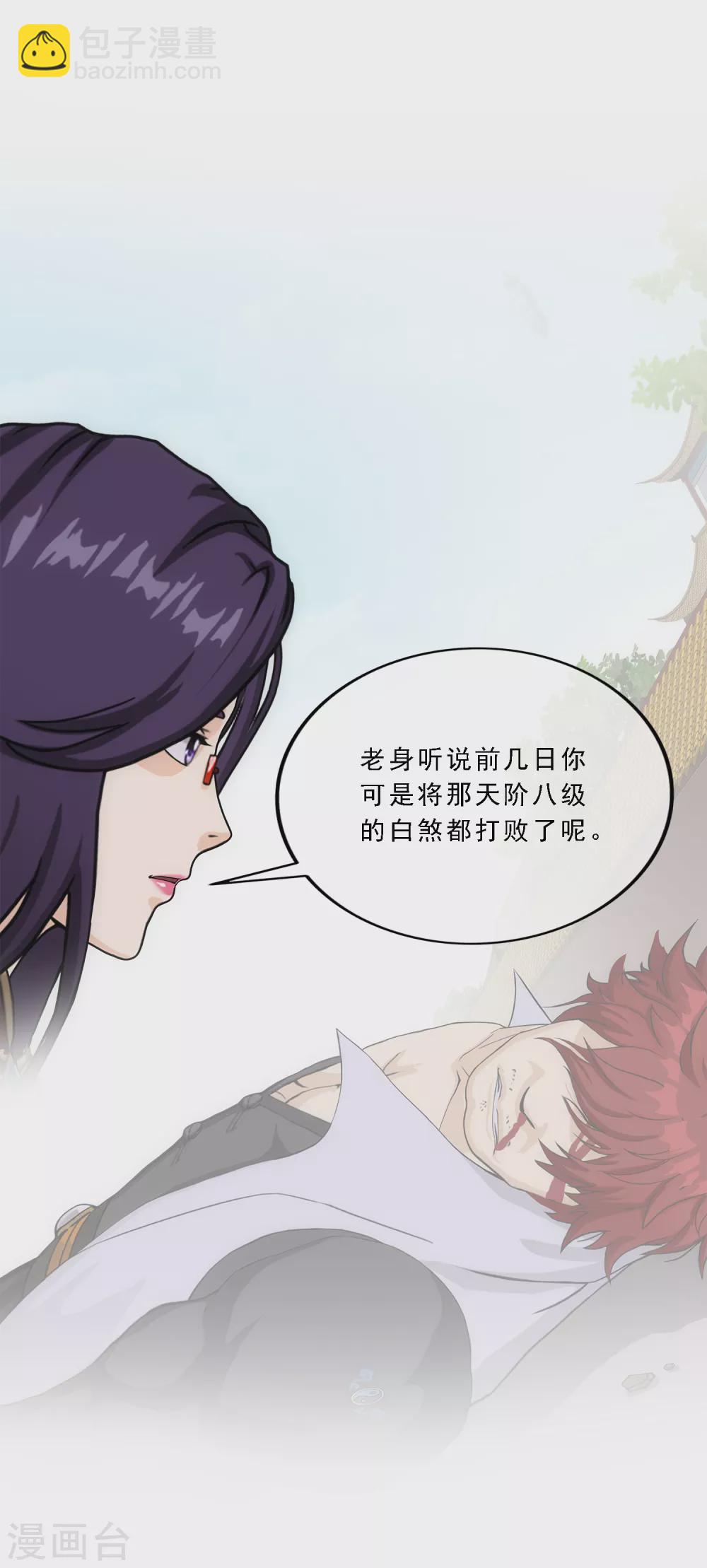 第247话 作战会议212