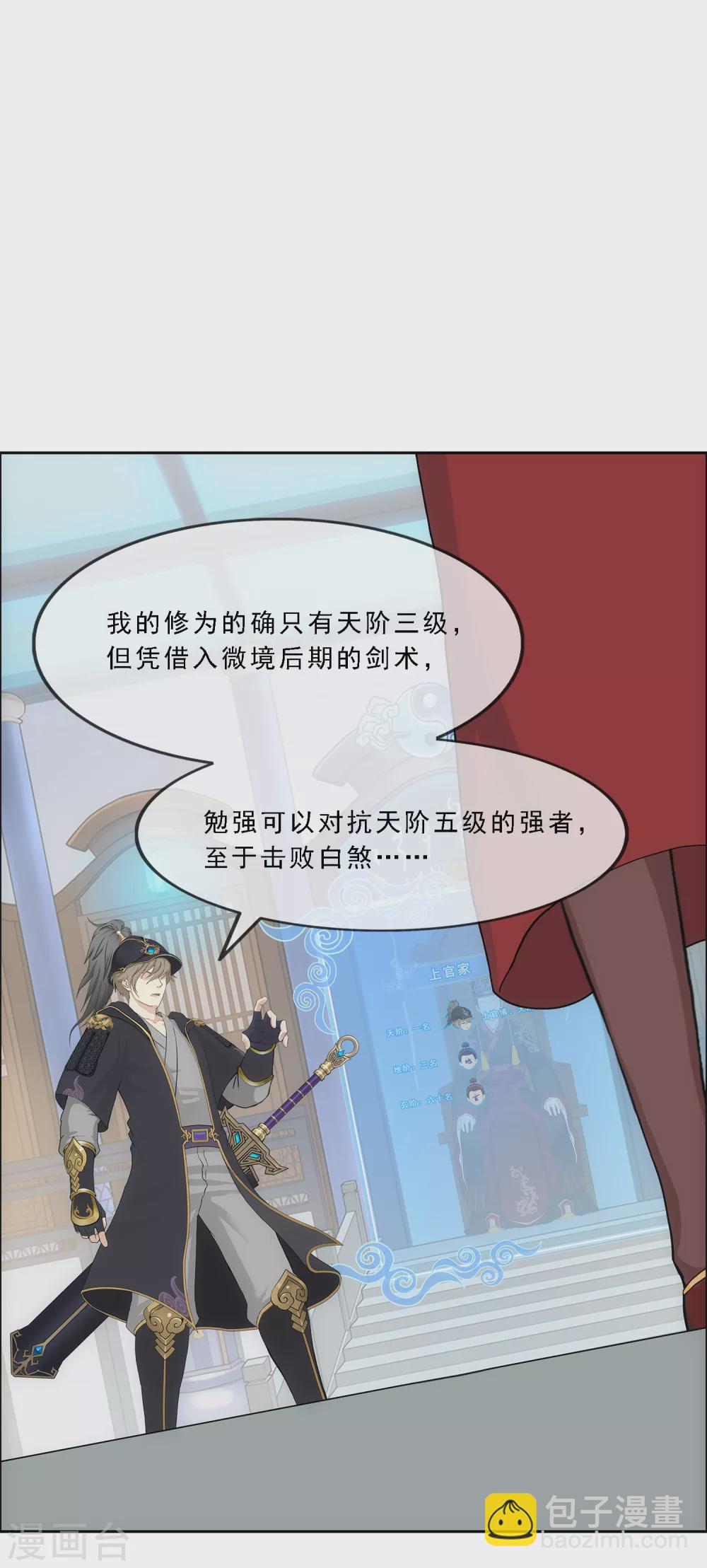 第247话 作战会议213