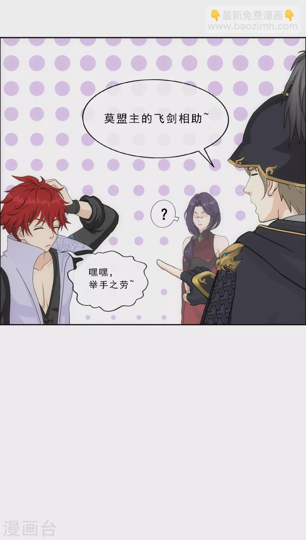 第247话 作战会议215