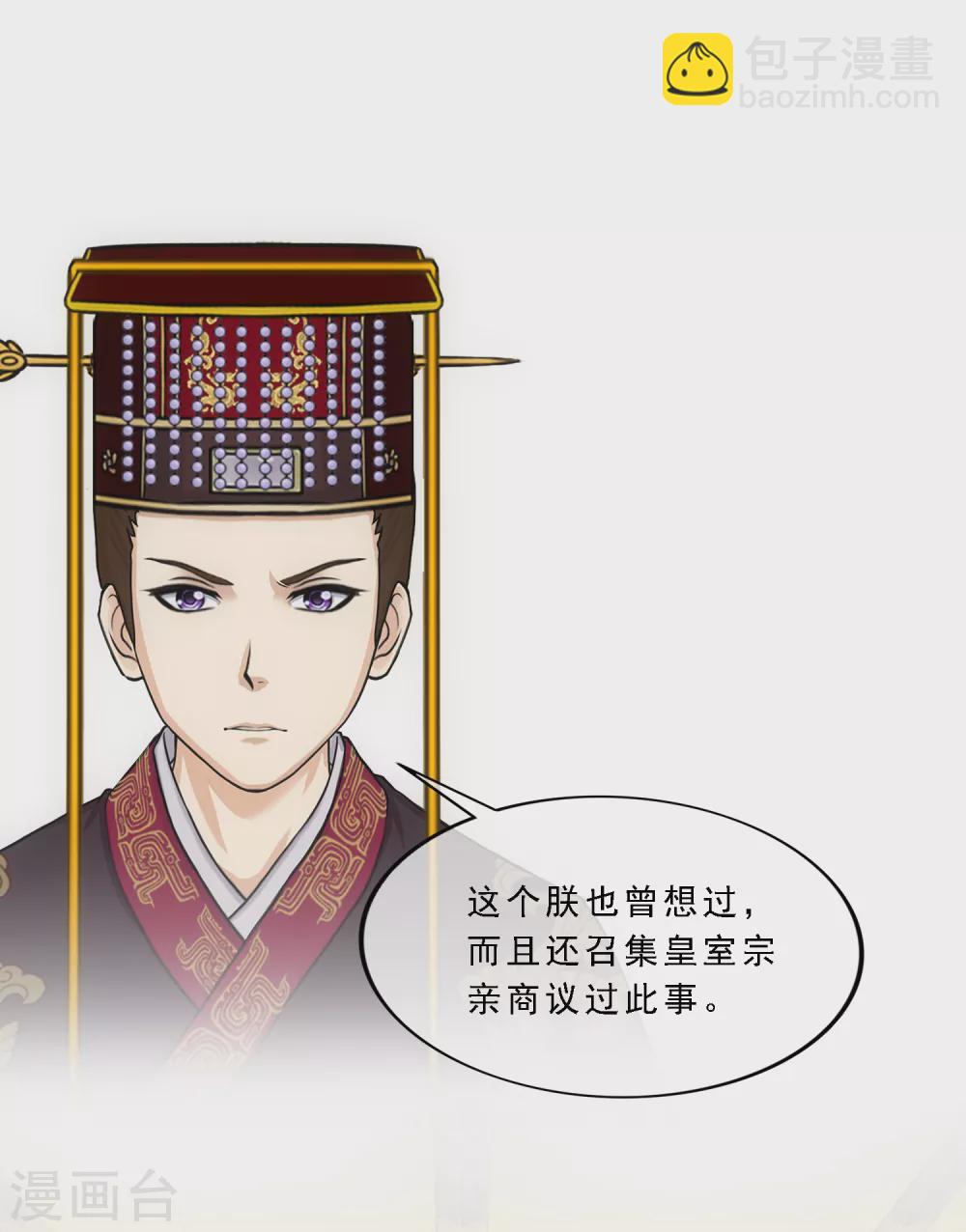 第247话 作战会议218