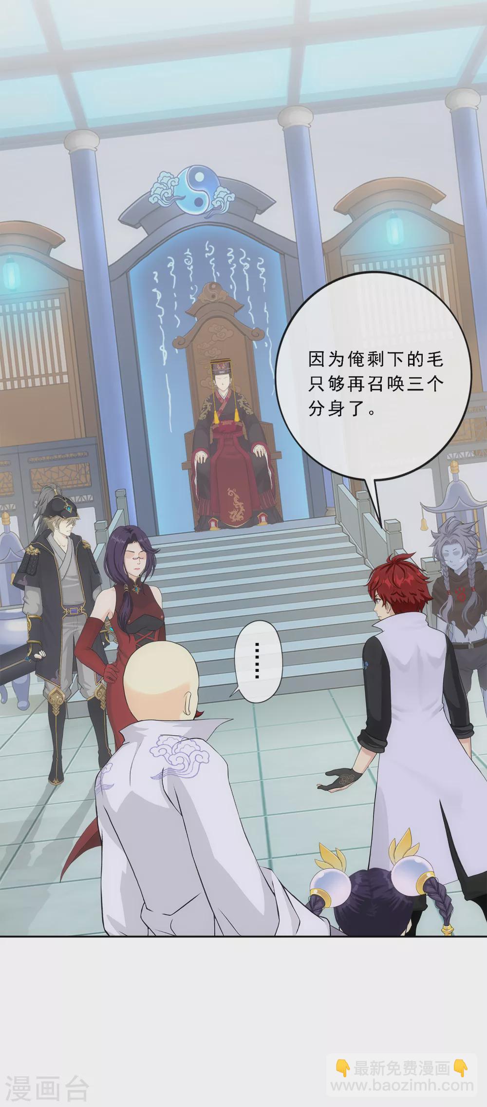 第247话 作战会议22