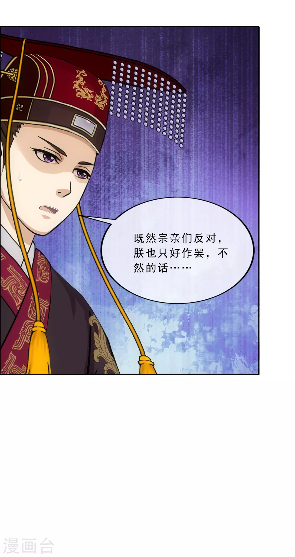 第247话 作战会议220
