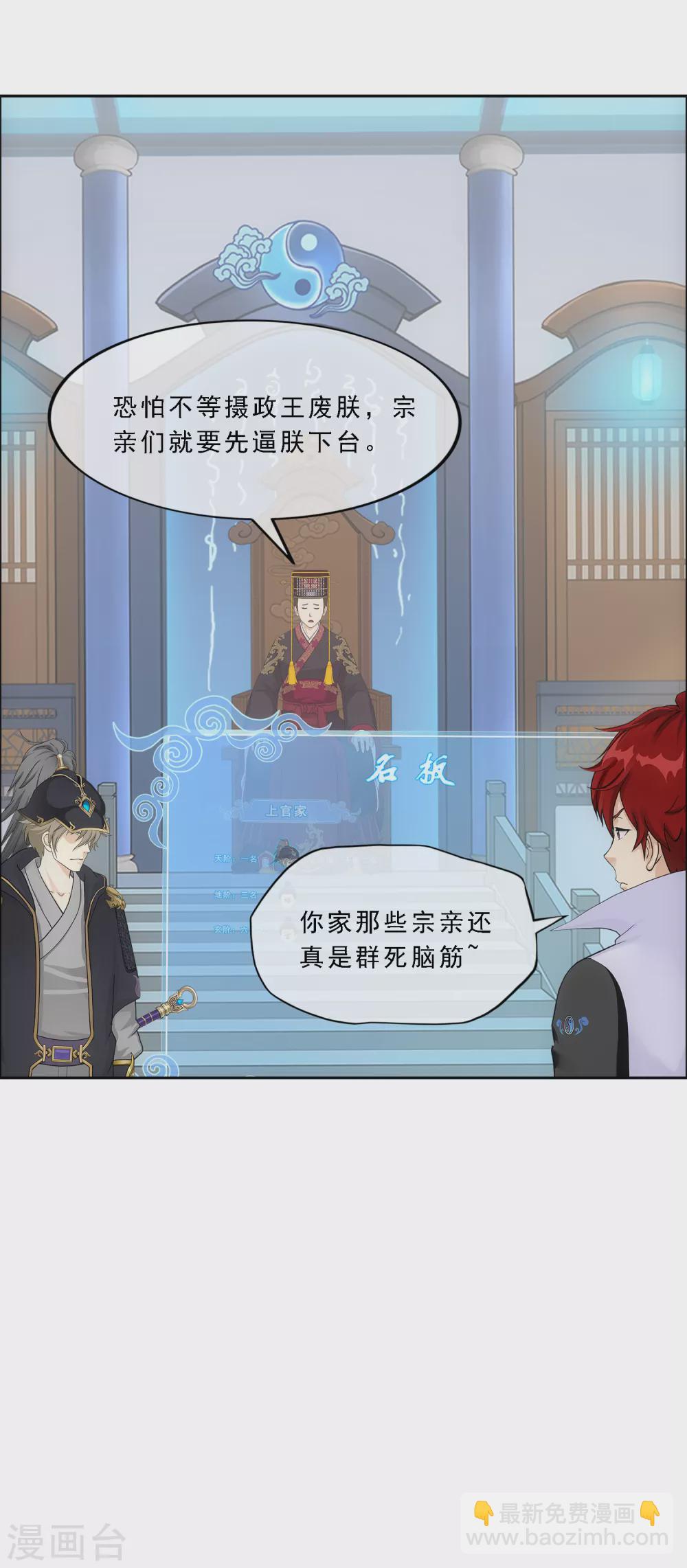 第247话 作战会议221