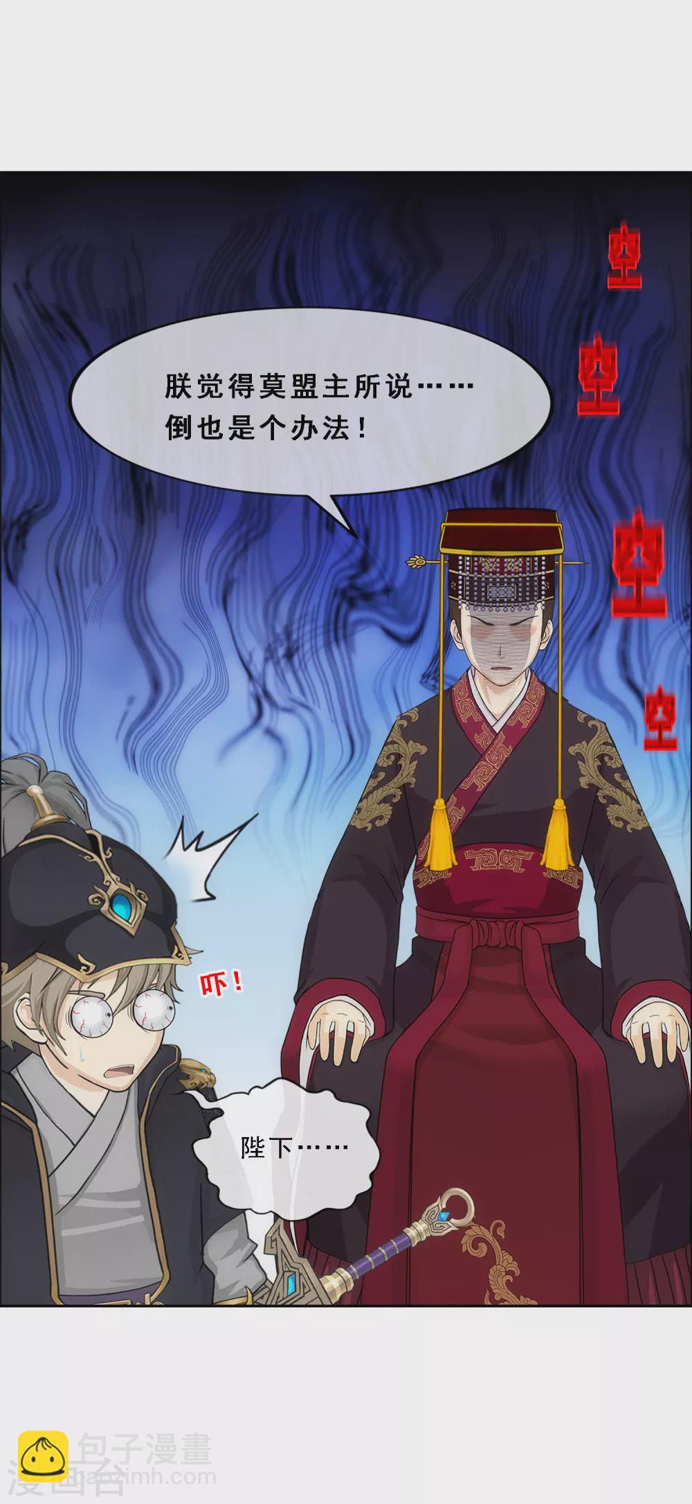 第247话 作战会议224