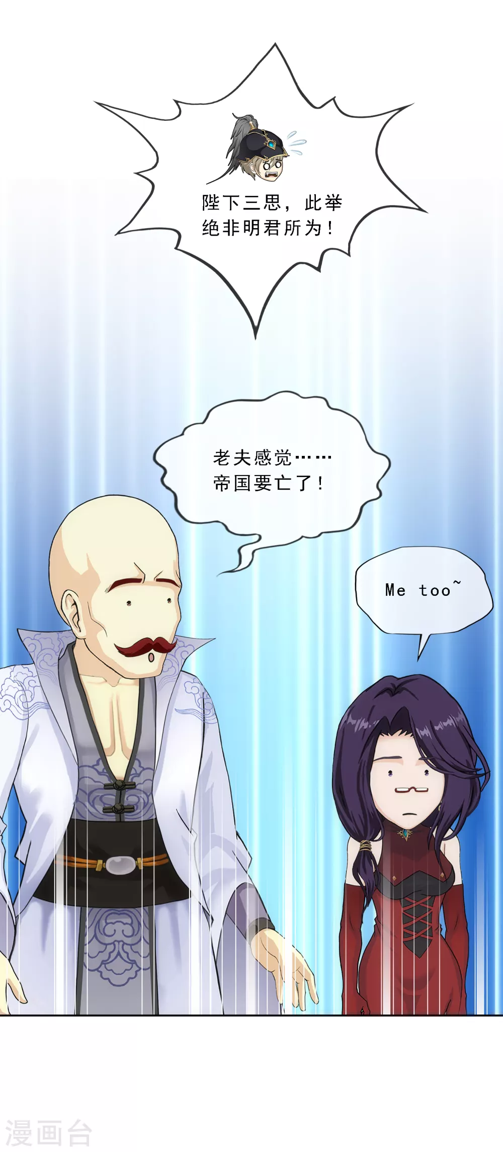 第247话 作战会议227