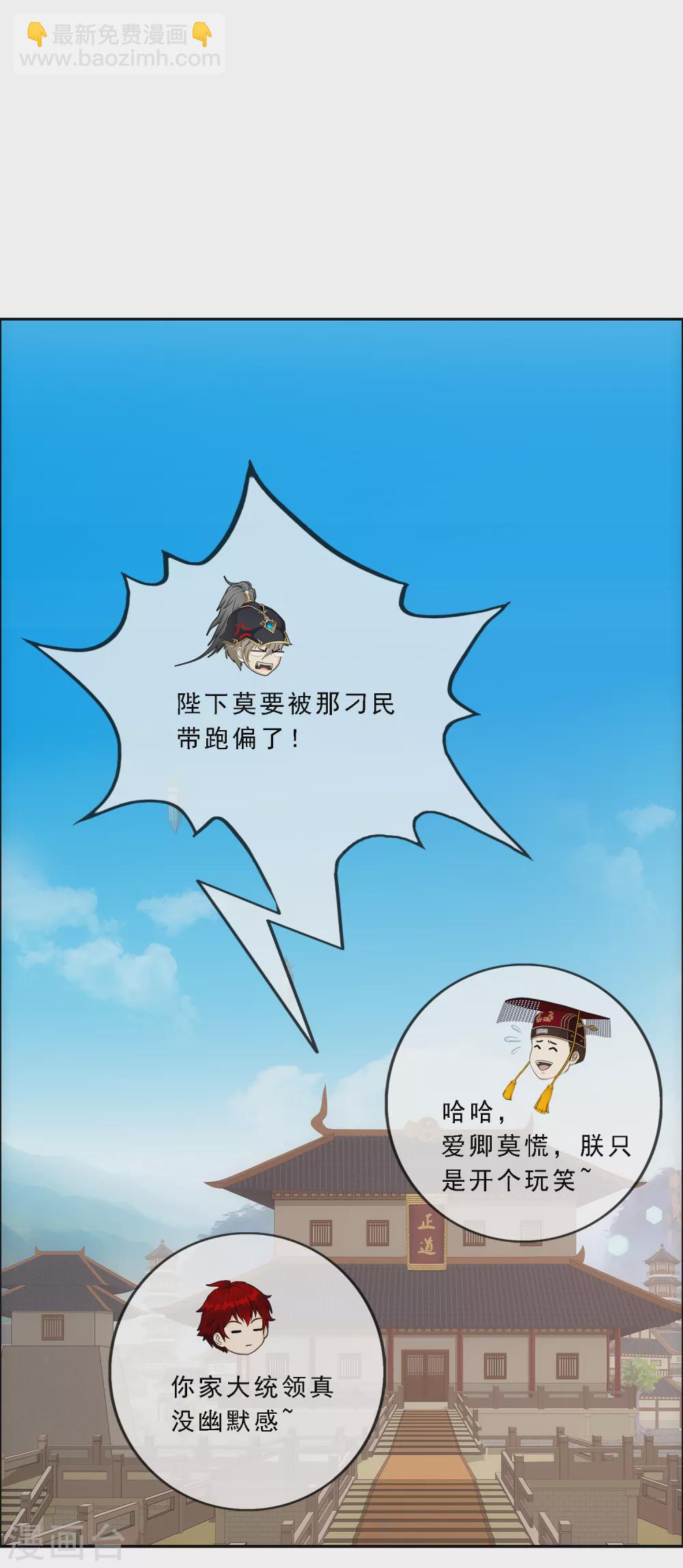 第247话 作战会议228