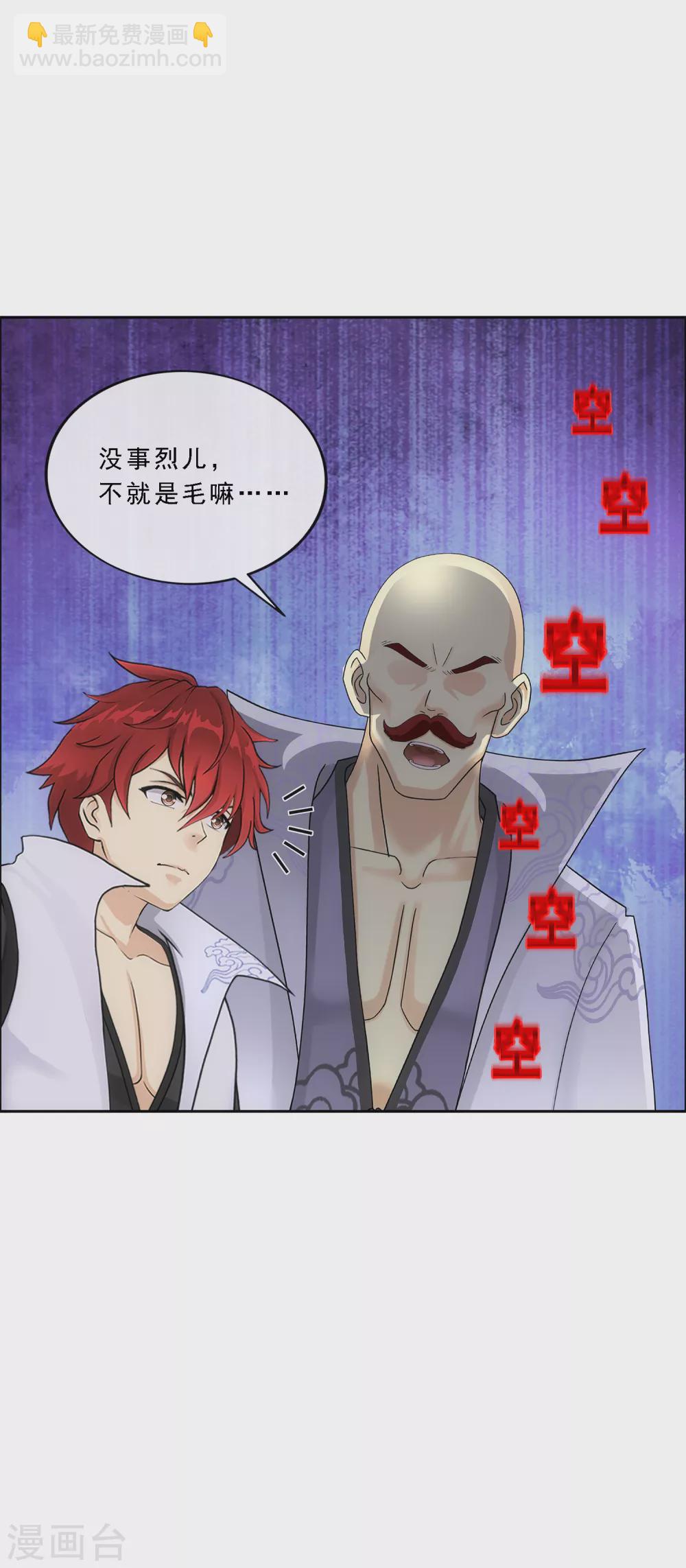 第247话 作战会议23