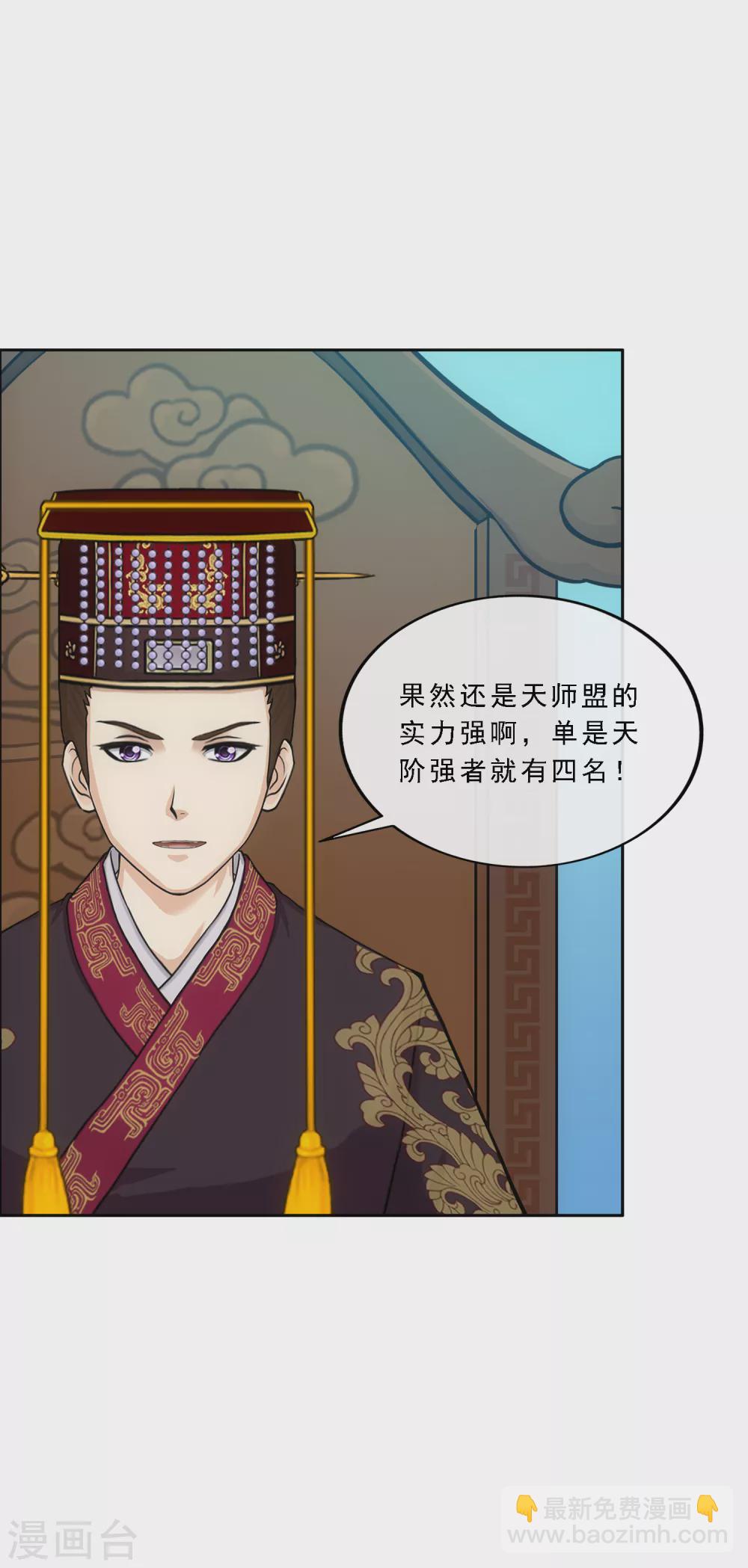 第247话 作战会议234