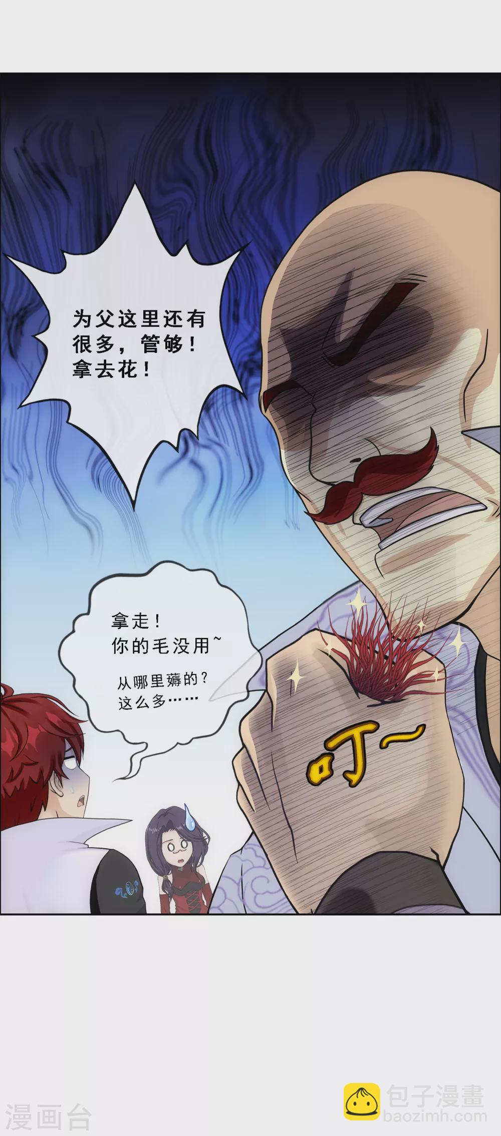 第247话 作战会议24