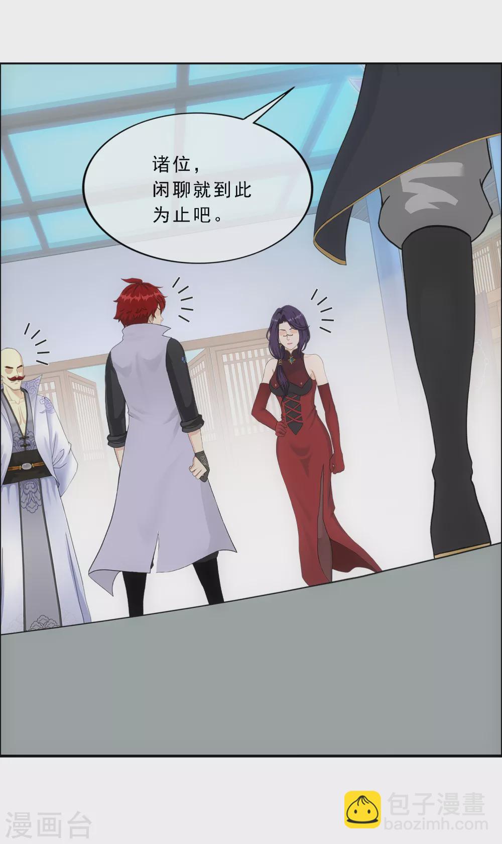第247话 作战会议26