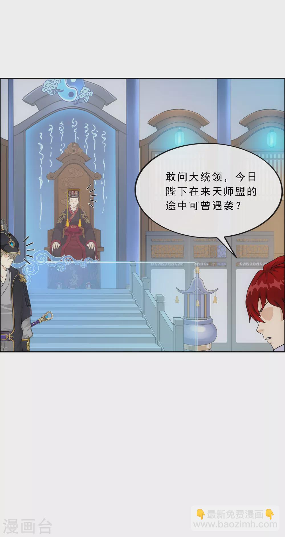 第248话 作战会议316