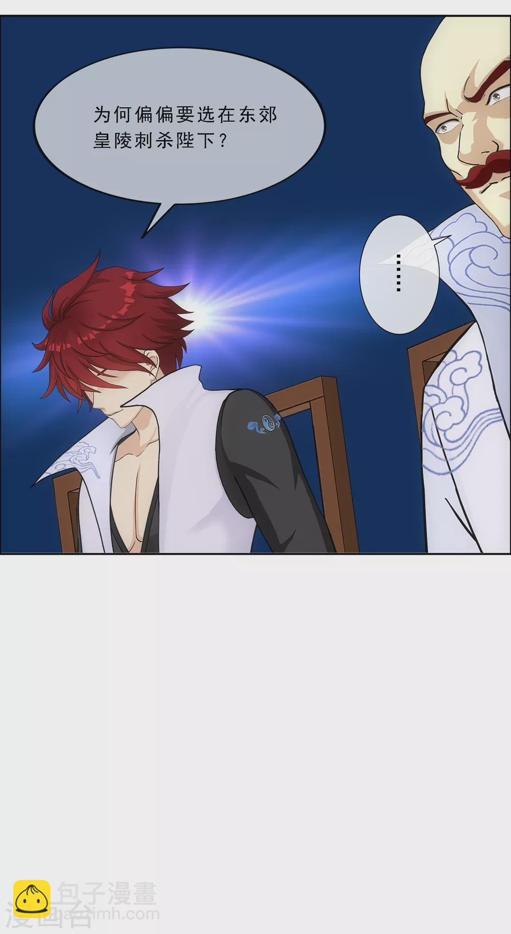 第248话 作战会议319