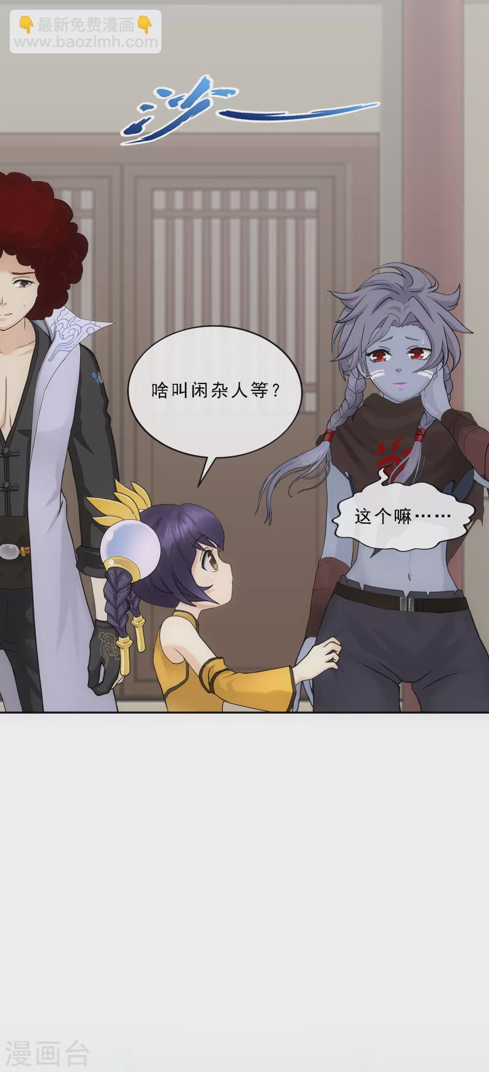 第248话 作战会议32
