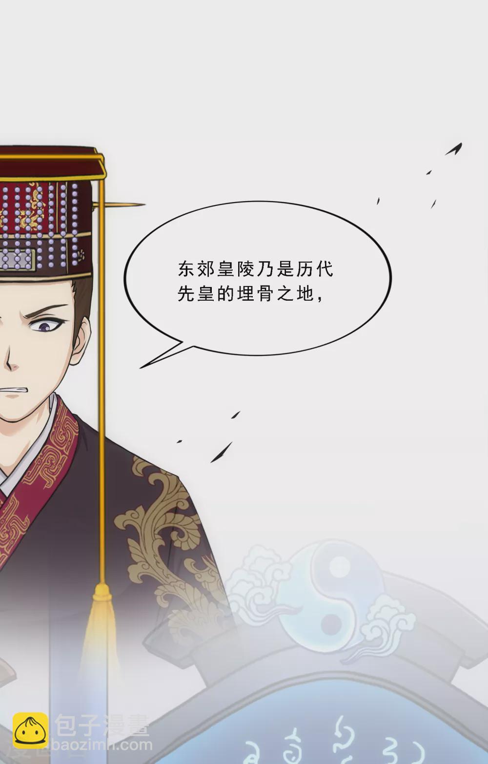 第248话 作战会议324