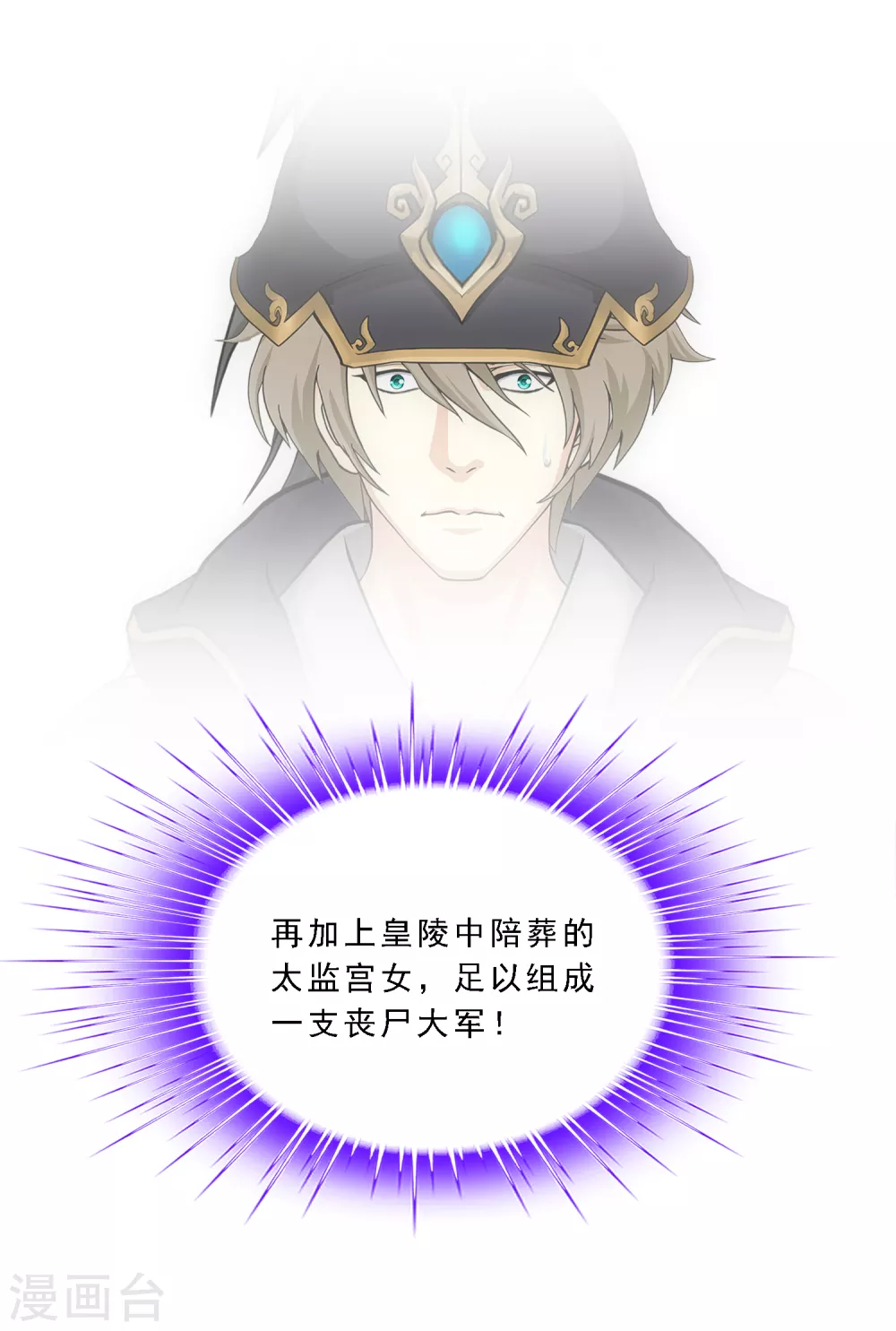 第248话 作战会议326
