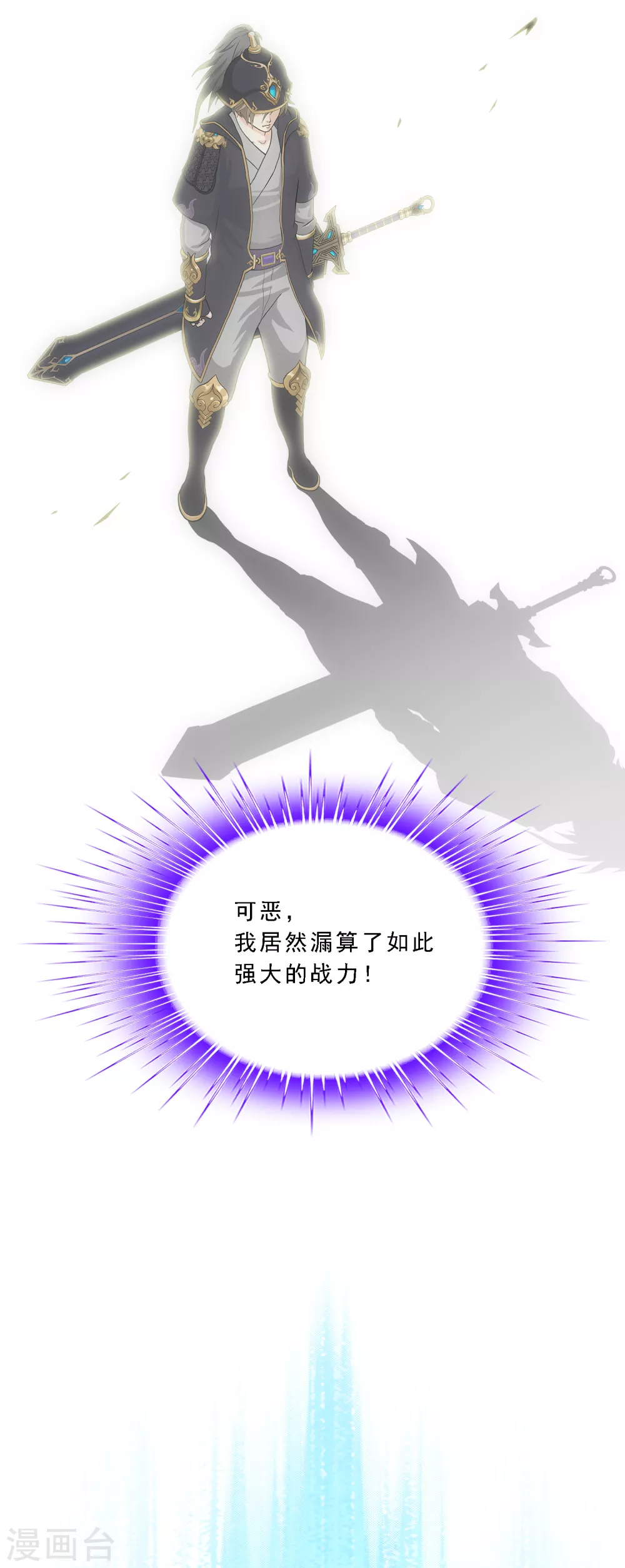 第248话 作战会议327
