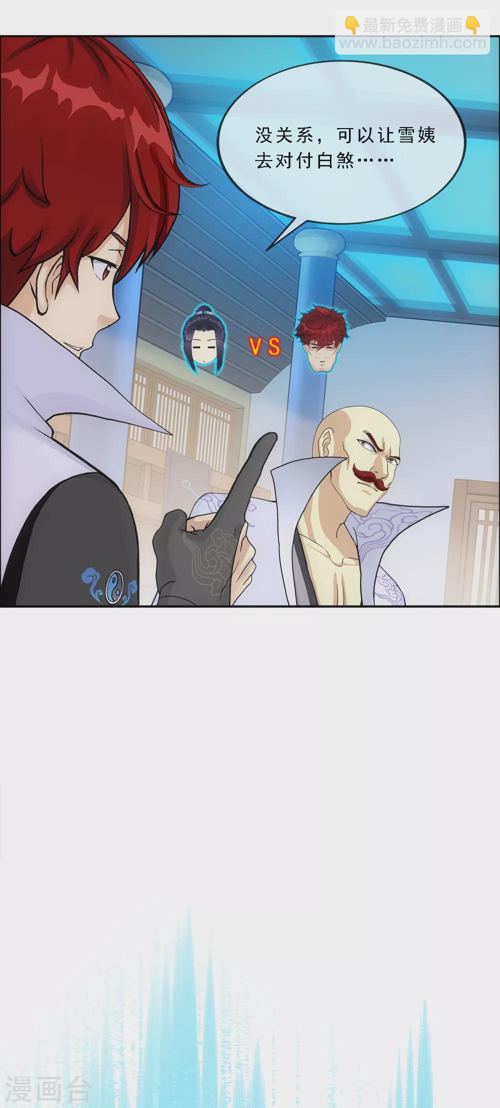 第248话 作战会议332