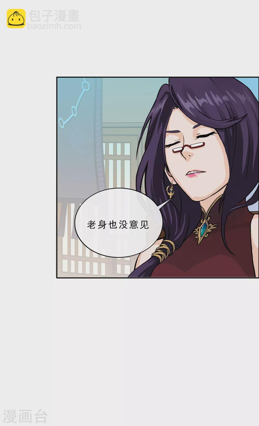 第248话 作战会议38