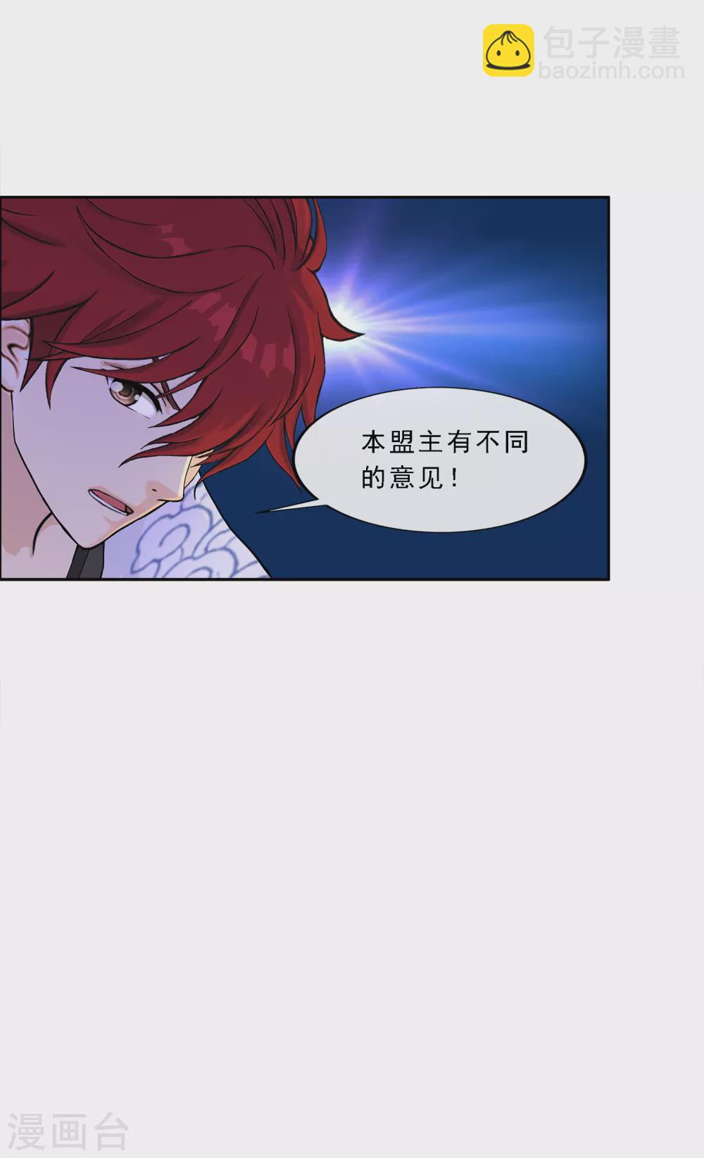 第248话 作战会议39