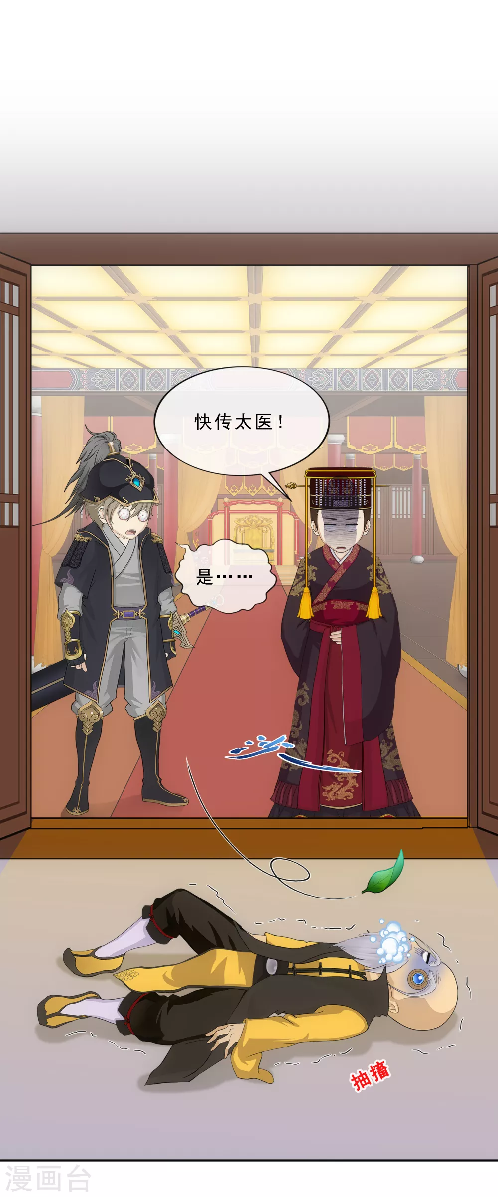 第250话 大战前夜110