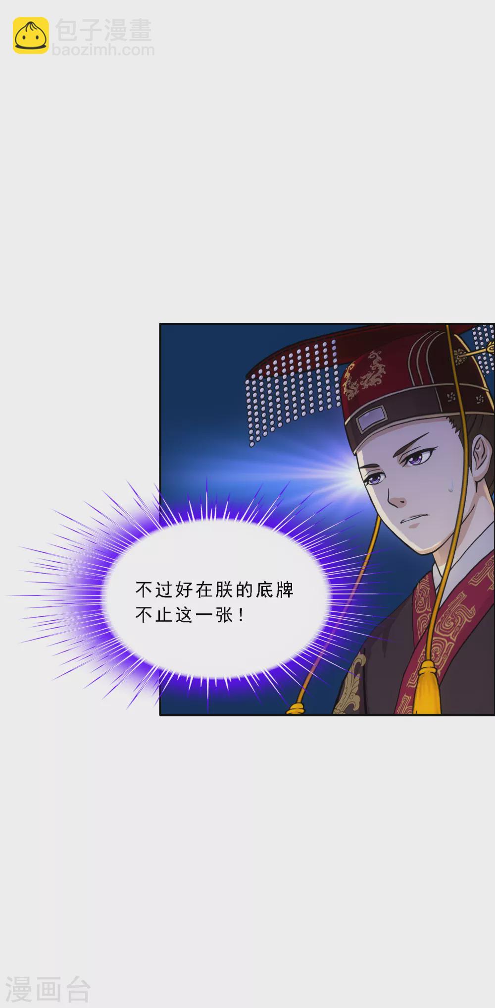 第250话 大战前夜111