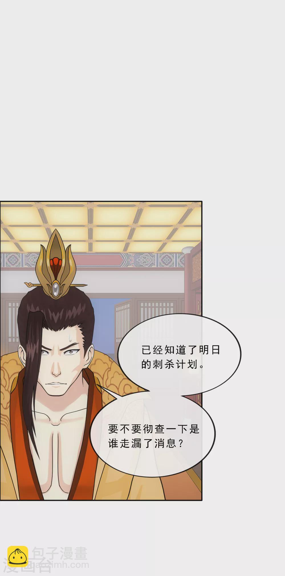 第250话 大战前夜113