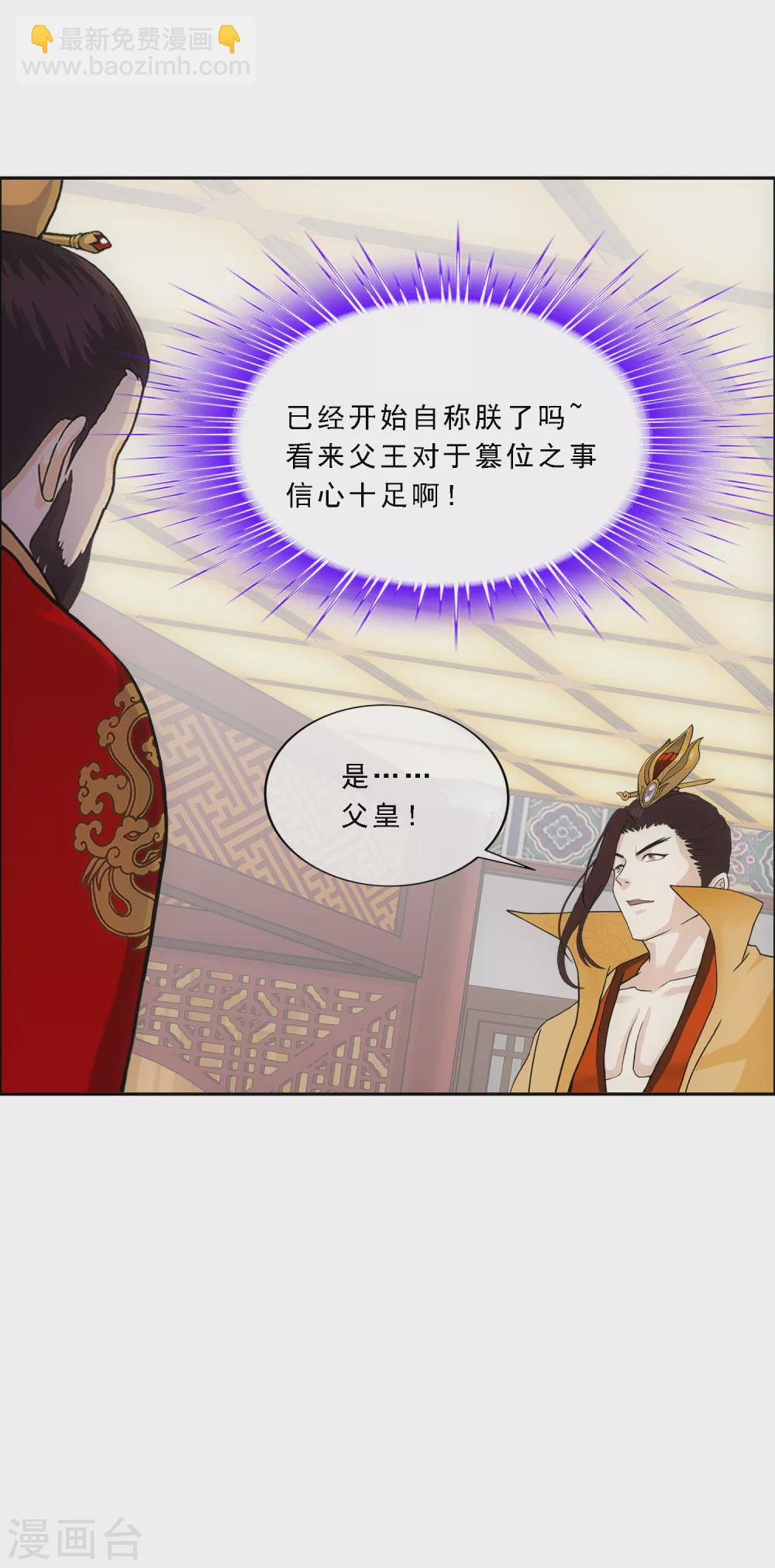 第250话 大战前夜115