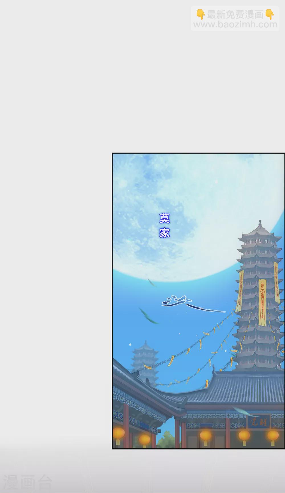 第250话 大战前夜116