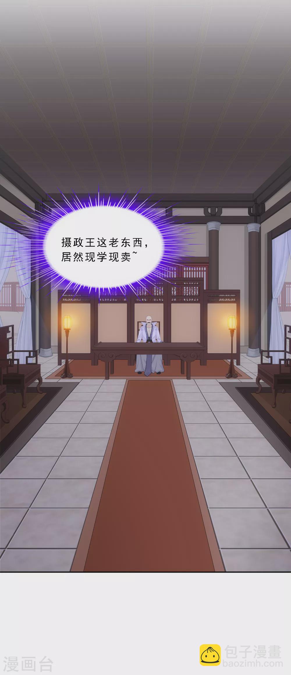 第250话 大战前夜117
