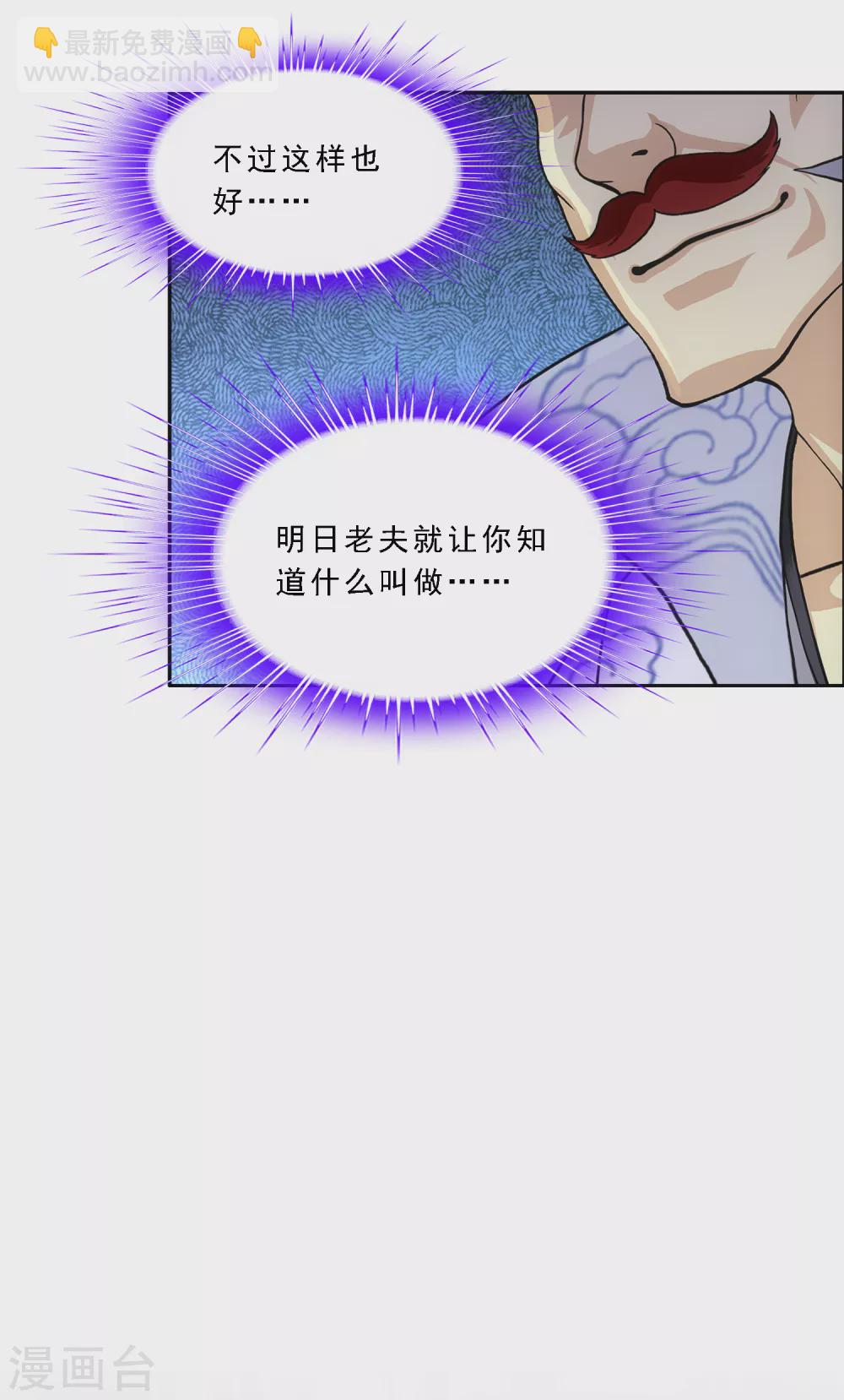 第250话 大战前夜119