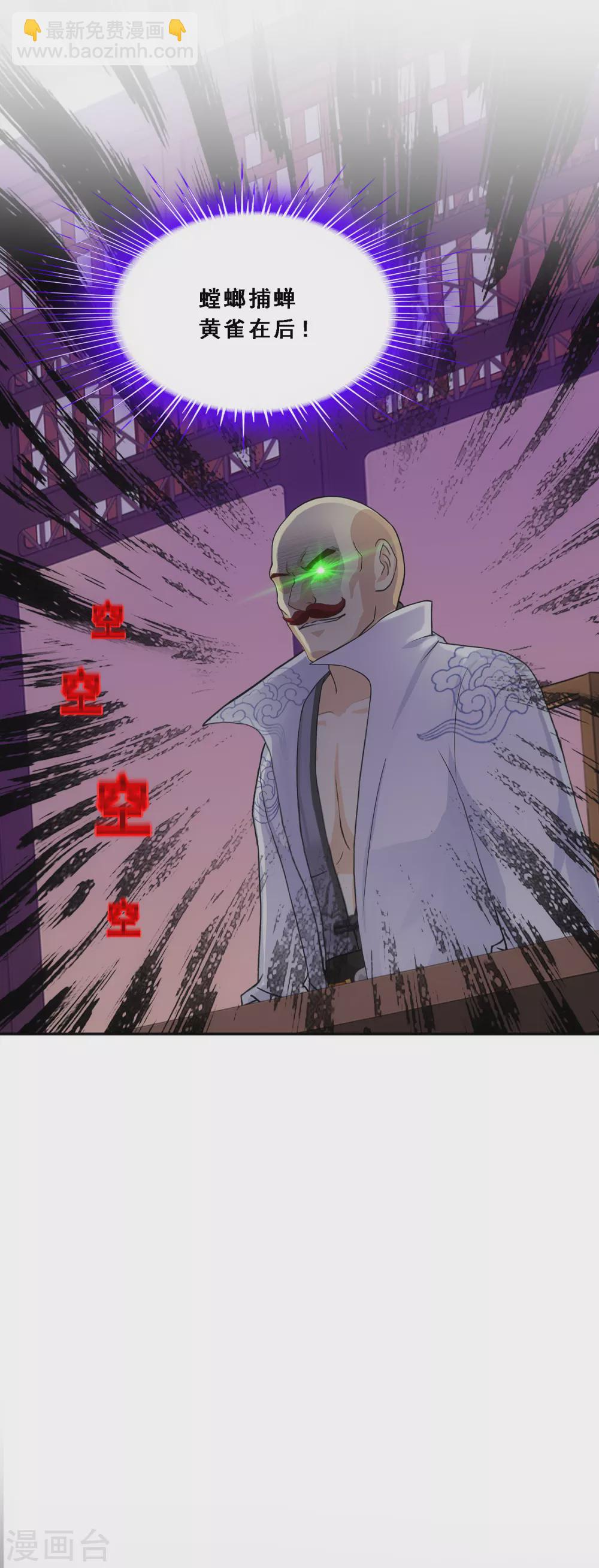 第250话 大战前夜120