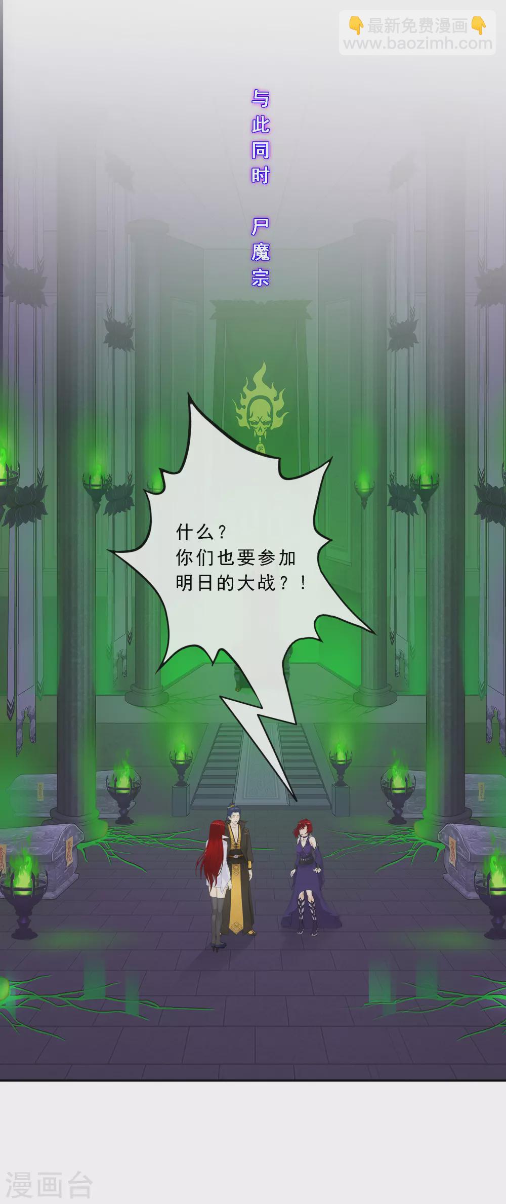 第250话 大战前夜121