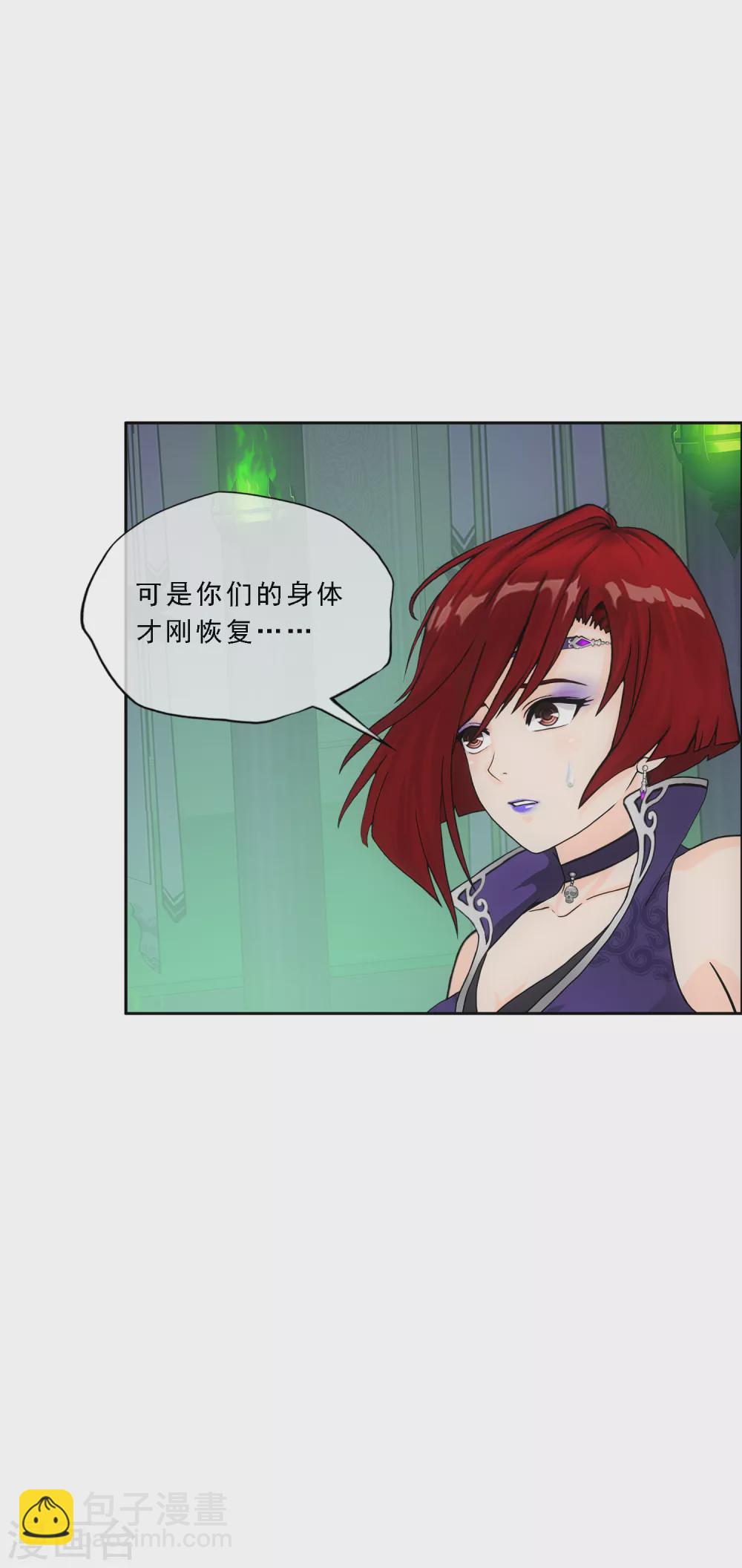 第250话 大战前夜122