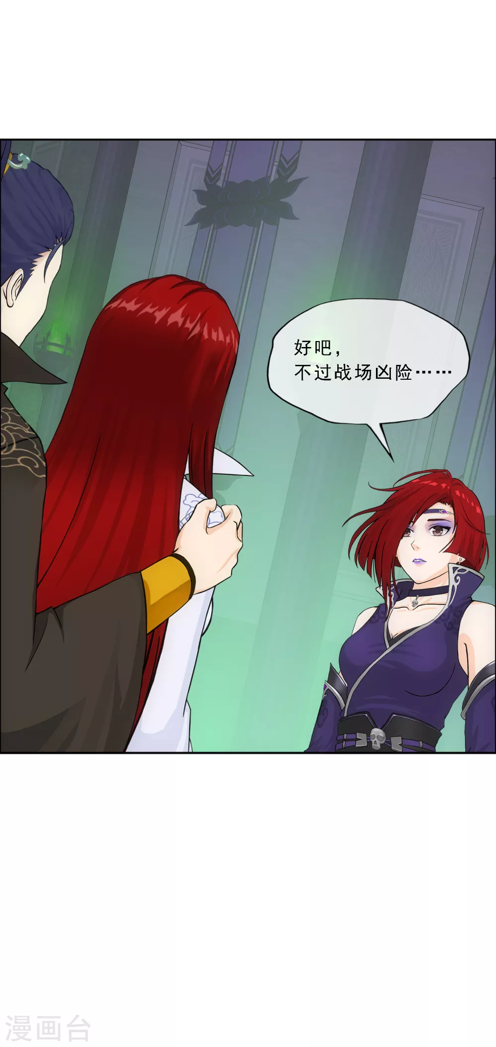 第250话 大战前夜124