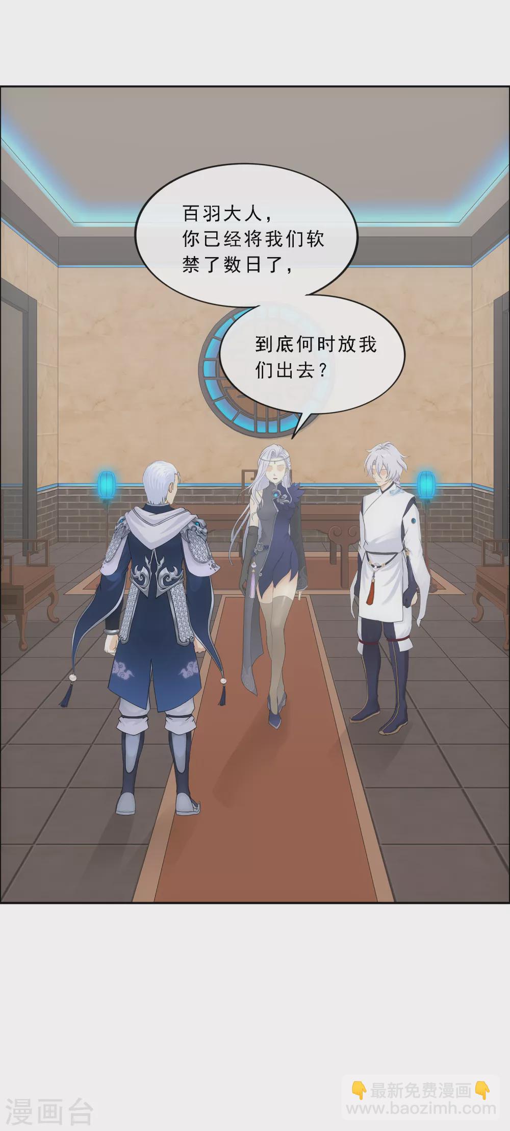 第250话 大战前夜128