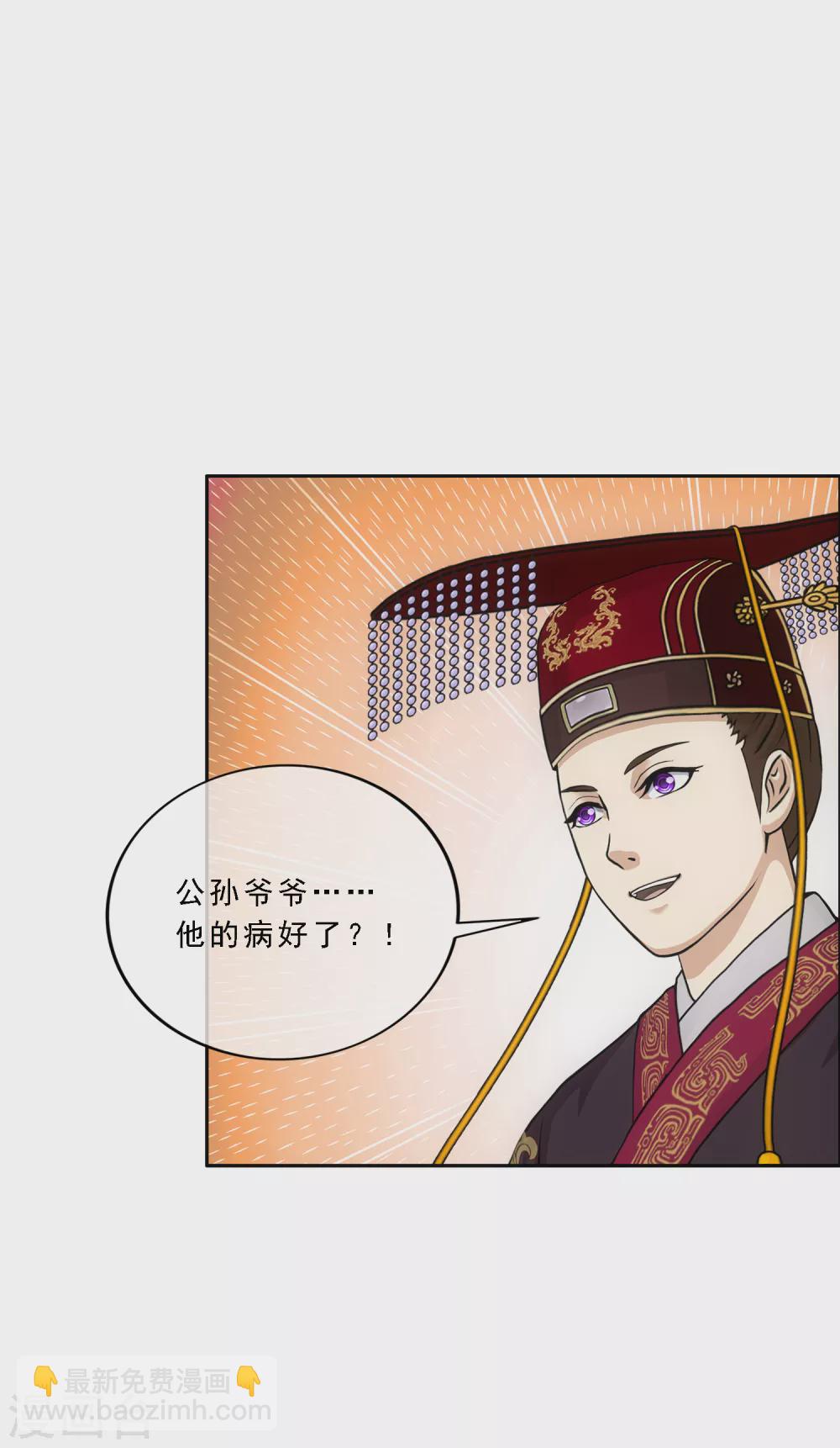 第250话 大战前夜13